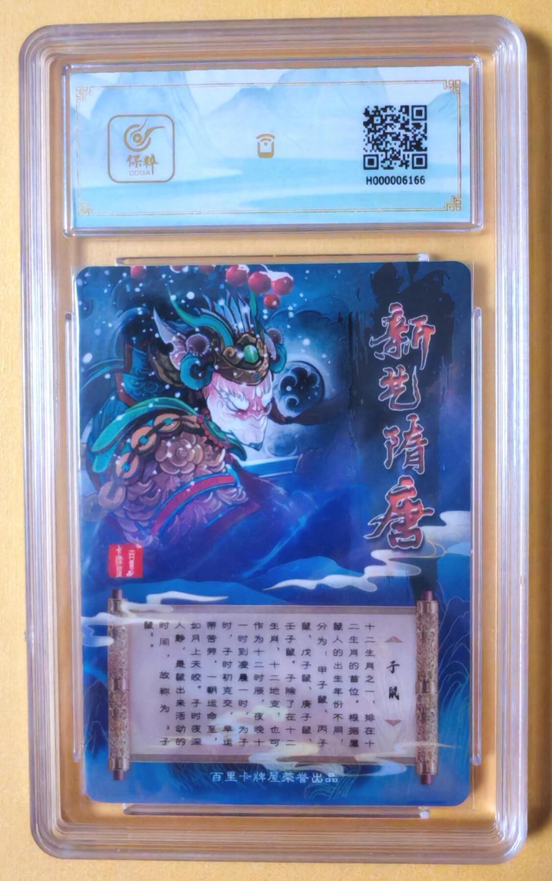 趣卡卡拍No.14期（无佣金免手续费，分享成交有奖）