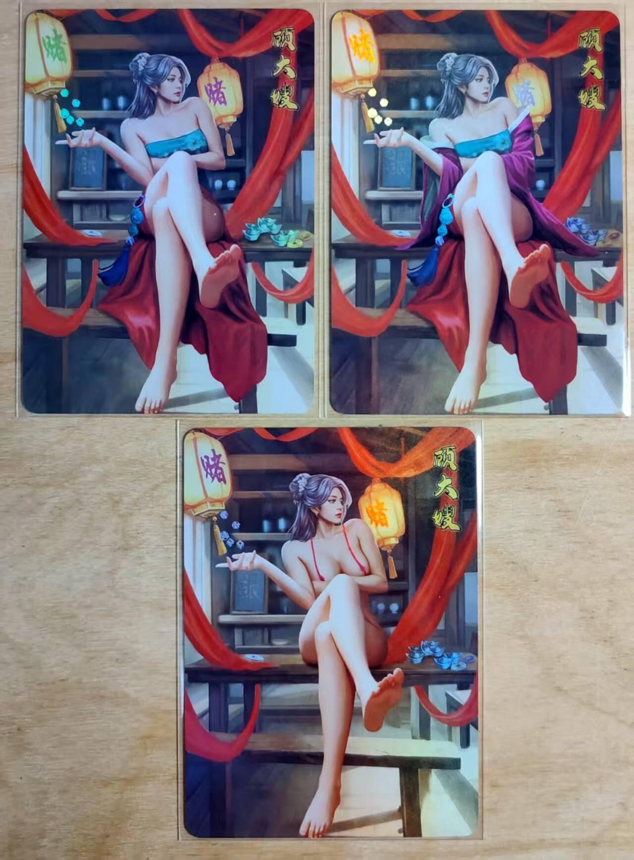 龙虎卡牌第四十七场 （无佣金，满120包邮，欢迎送拍）