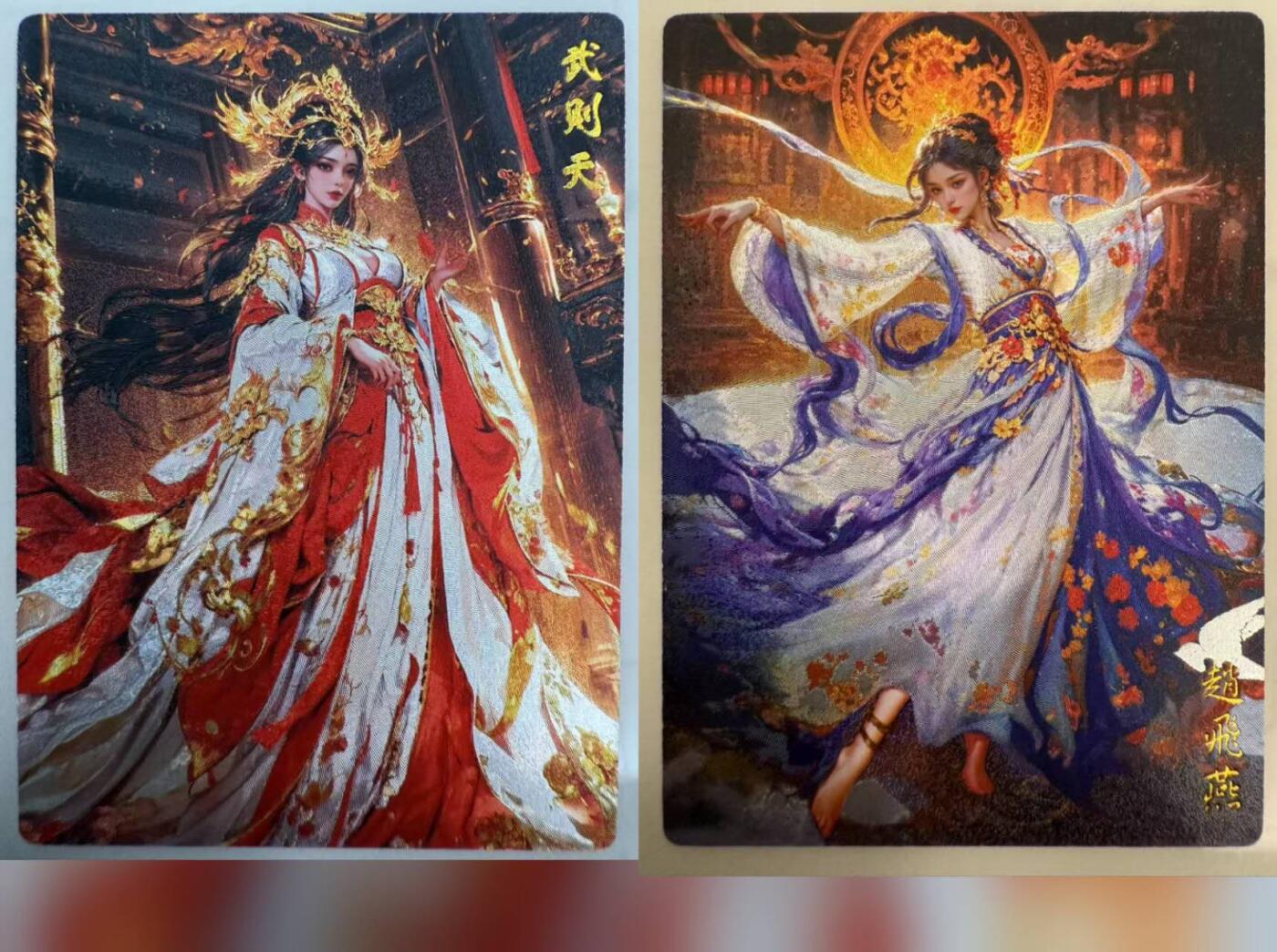 龙虎卡牌第四十九场 （无佣金，满120包邮，欢迎送拍，摩点开车）