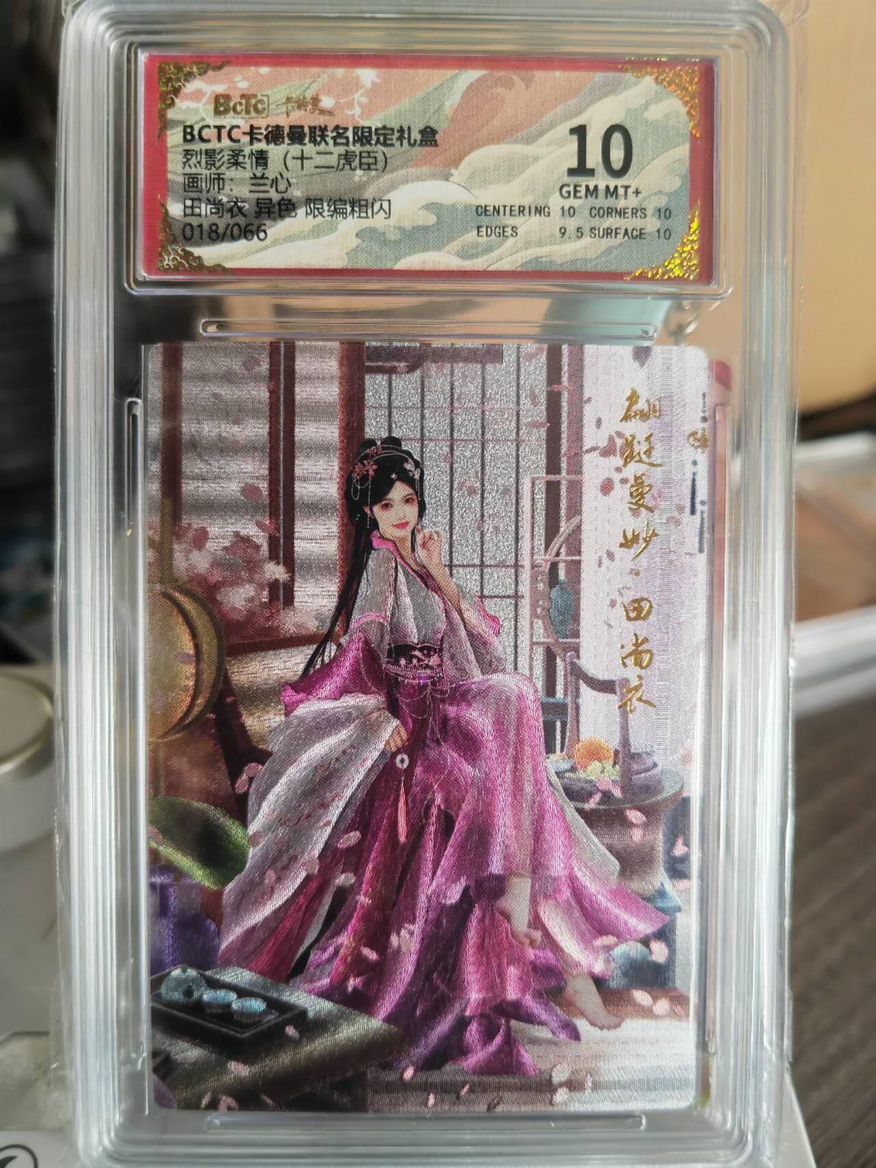 阳大大卡牌超级大甩拍第63期（周五晚上九点截拍，持续收拍品，进群福利早知道）