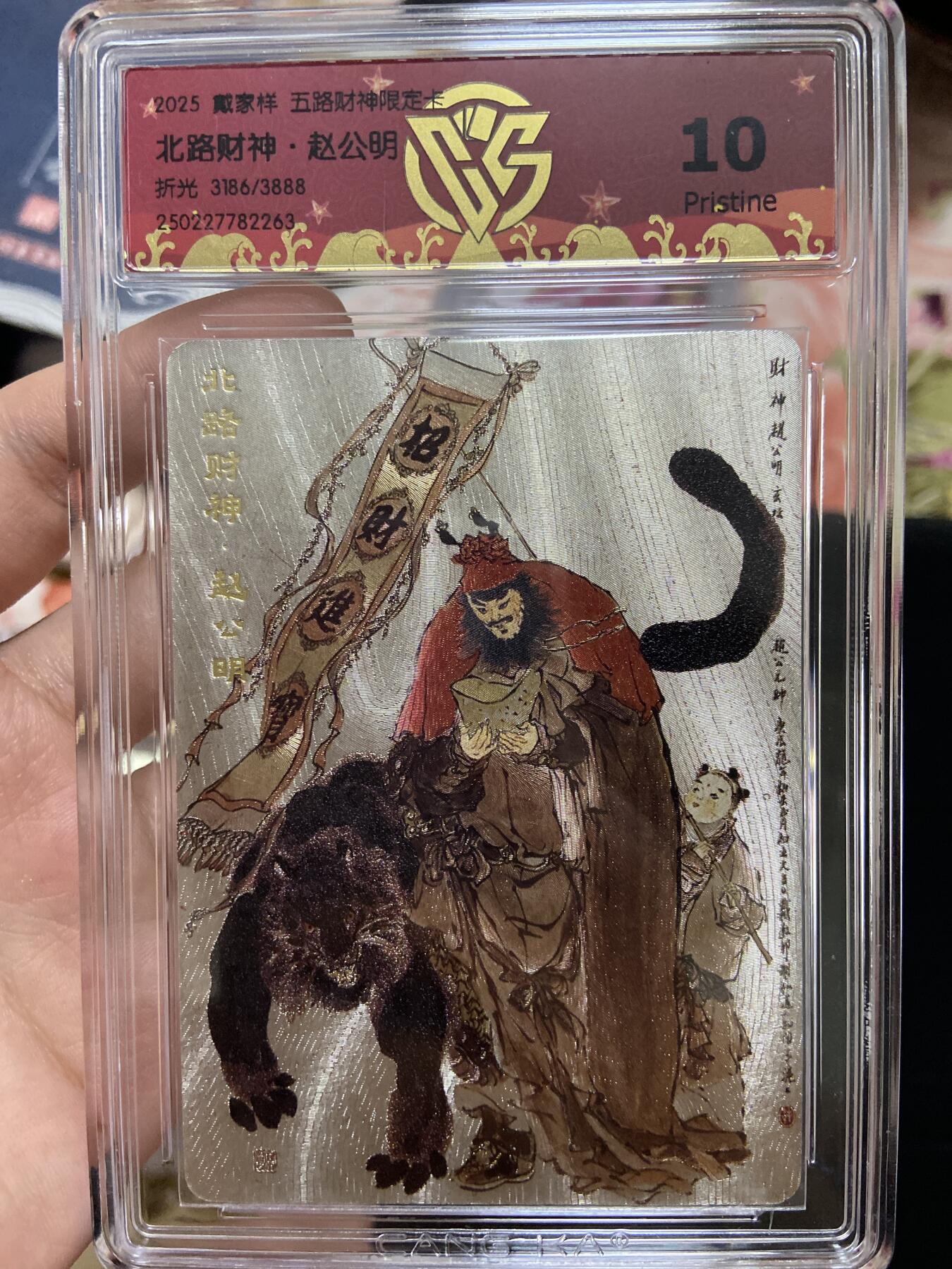 阳大大卡牌超级大甩拍第63期（周五晚上九点截拍，持续收拍品，进群福利早知道）