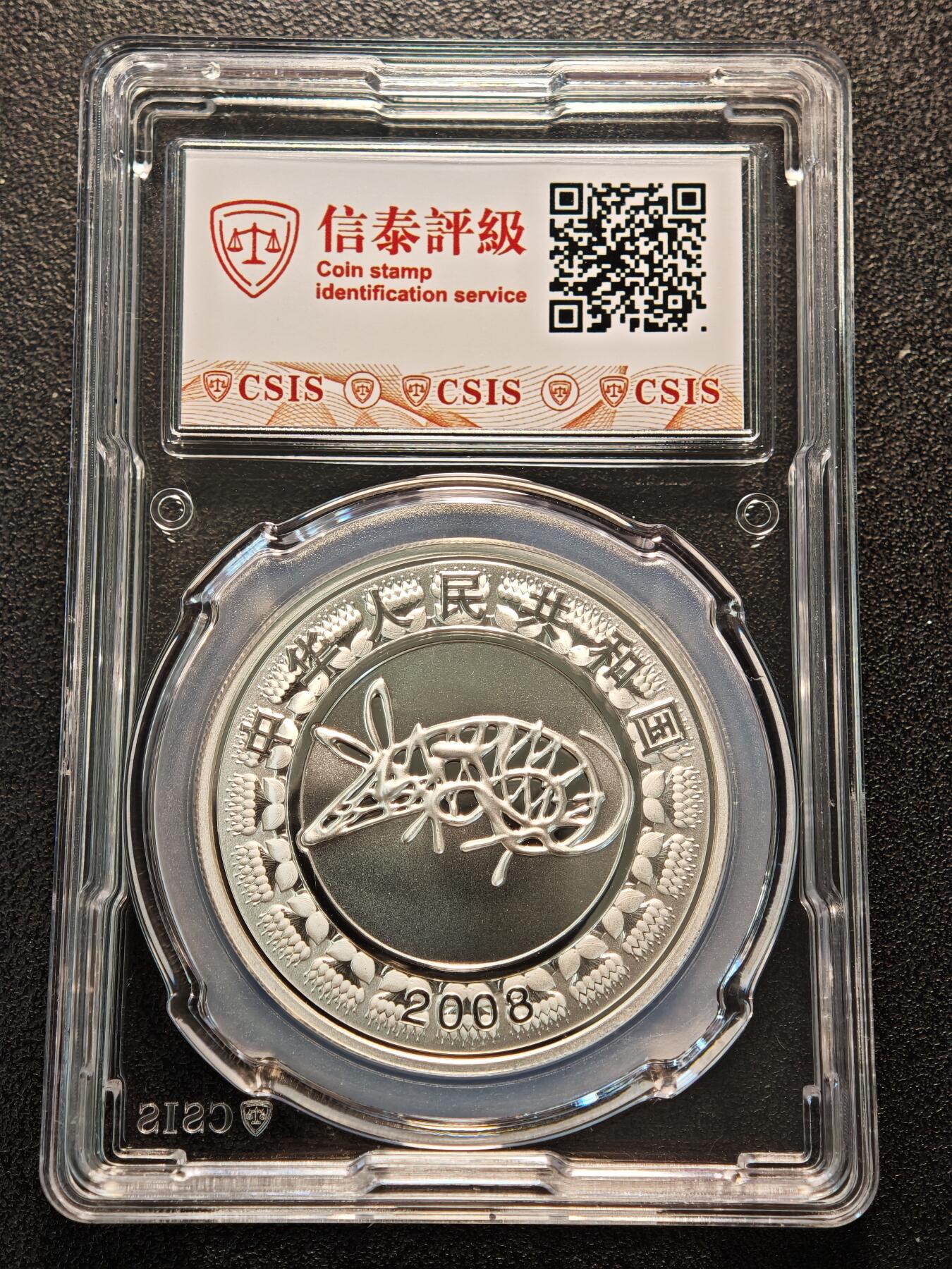 【德藏】世界币章拍卖第139期（拍品征集中~欢迎藏友联系）