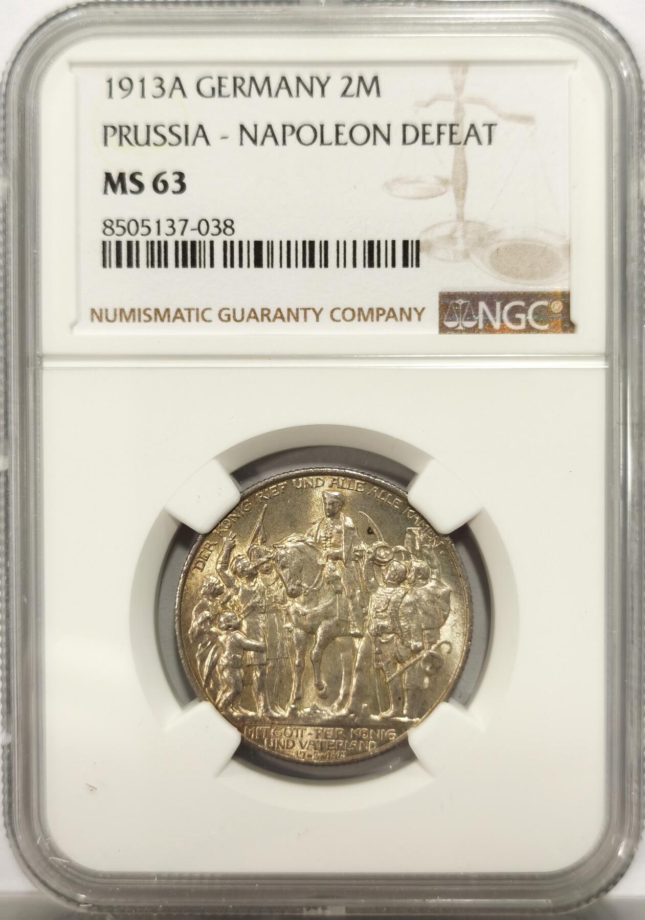博洋堂德系小专场暨第132期（全场包邮） NGC MS63 德国普鲁士1913年战胜拿破仑纪念2马克银币 细节清晰