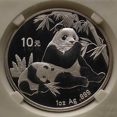 【全场包邮】纯粹捡漏拍446场 - 中国2007年10元熊猫1盎司31.1克999纯银币