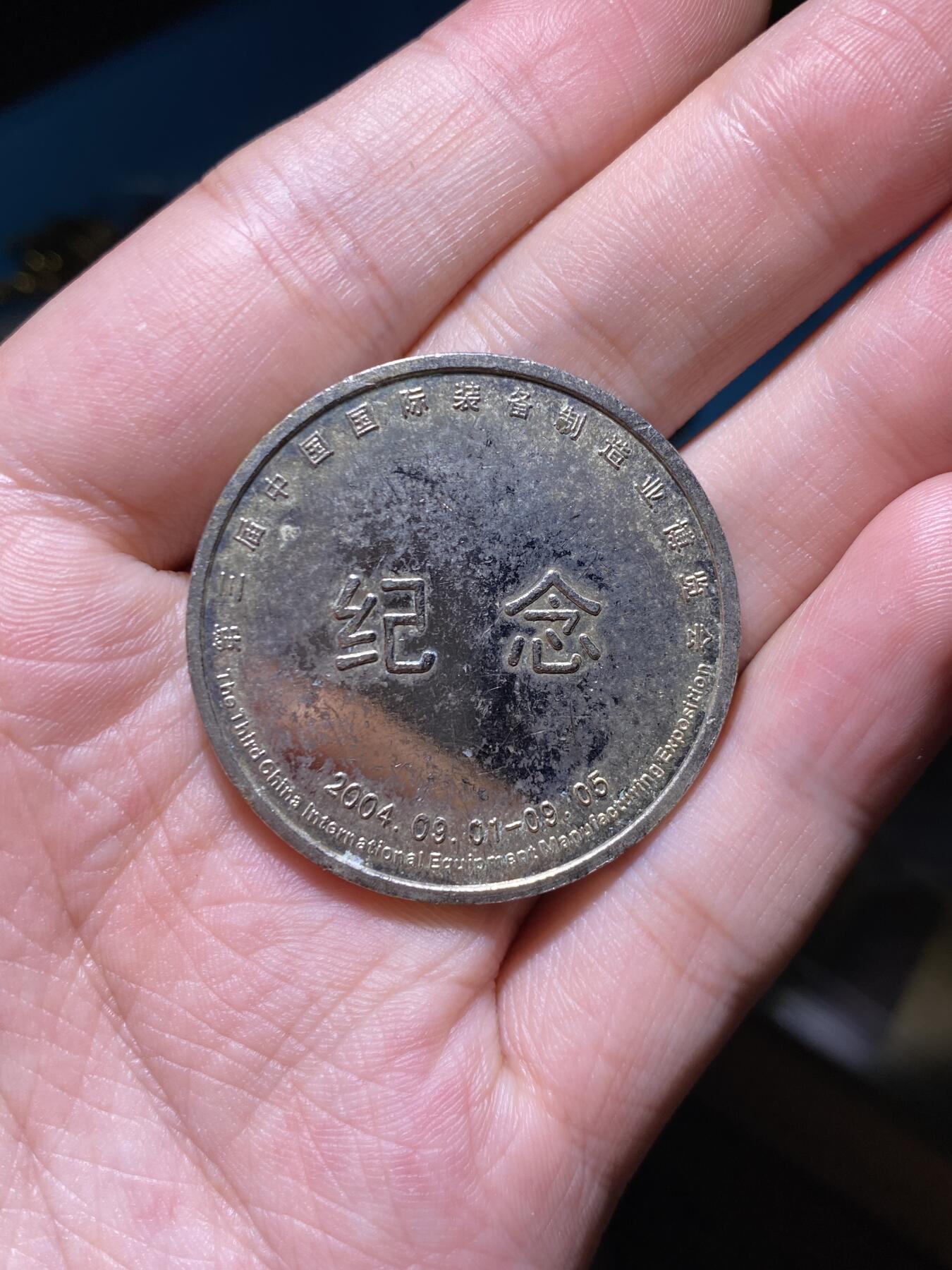 徽章专拍场