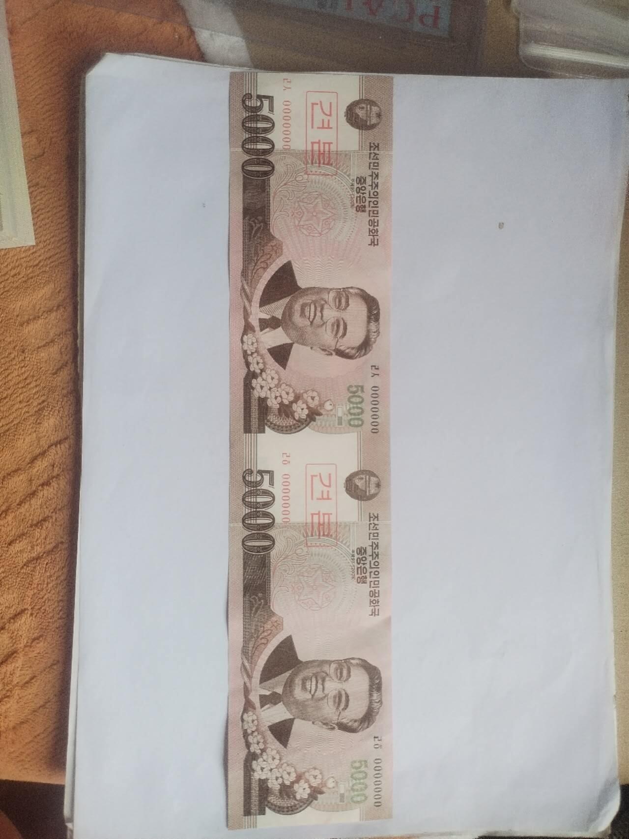 纸币专场