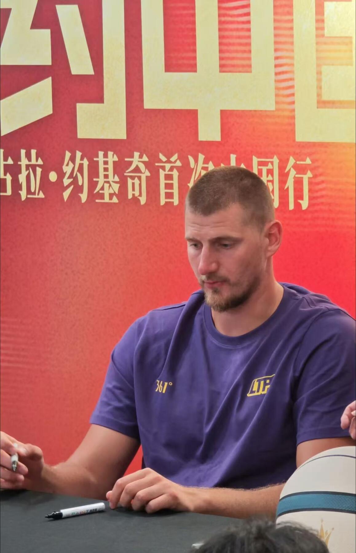 零元拍：尼古拉-约基奇亲签361°个人别注超纤竞技篮球，约老师超级超级超级完美“小作文”签，3个NBA常规赛MVP，2023年NBA总冠军、总决赛MVP，“THE JOKER”铭文，签于北京首创奥莱，绝对不可错过的收藏佳品！！！！