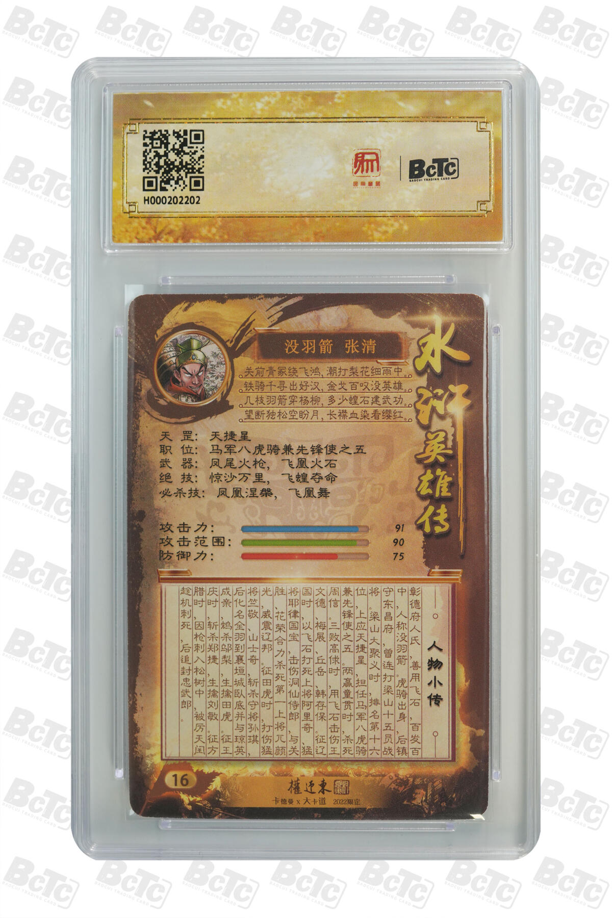 阳大大卡牌超级大甩拍第64期（周五晚上九点截拍，持续收拍品，进群福利早知道）