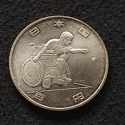 【全场包邮】纯粹捡漏拍445场 - 日本平成30年100円东京残疾人奥运会首套意式滚球纪念币