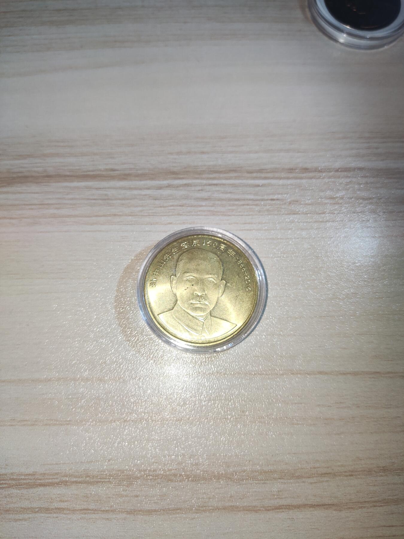 纪念币专场