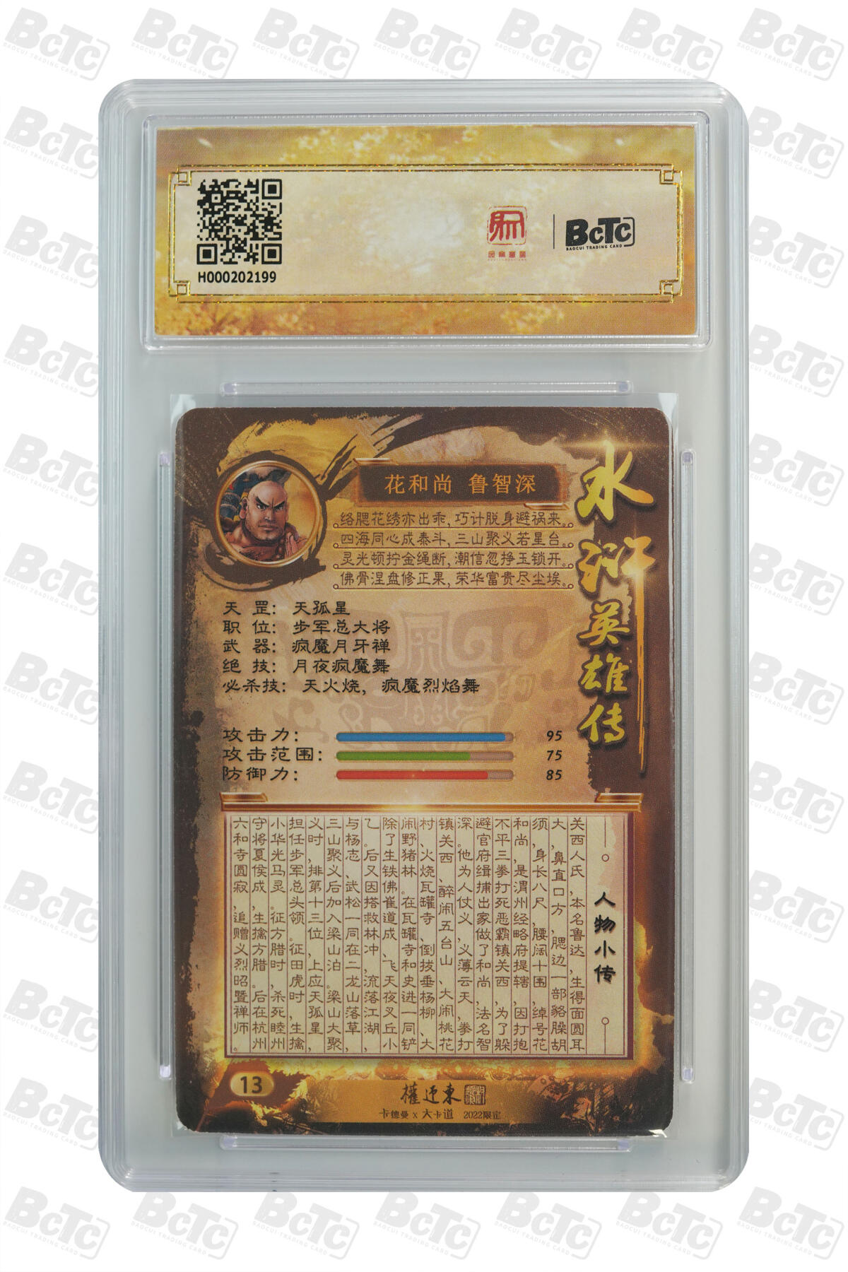 阳大大卡牌超级大甩拍第63期（周五晚上九点截拍，持续收拍品，进群福利早知道）