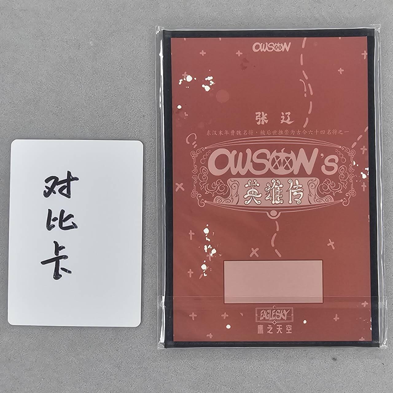 龙虎卡牌第四十九场 （无佣金，满120包邮，欢迎送拍，摩点开车）