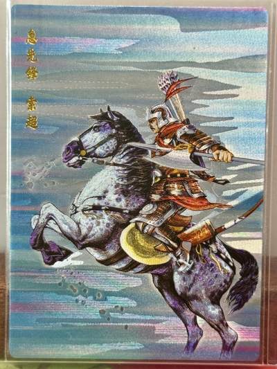 白泽拍卖卡牌手绘专场第21期（七月将残暑未收， 晚凉庭院独登楼） - 2025 小浣熊30周年纪念卡 急先锋索超 粗闪 卡夹封装