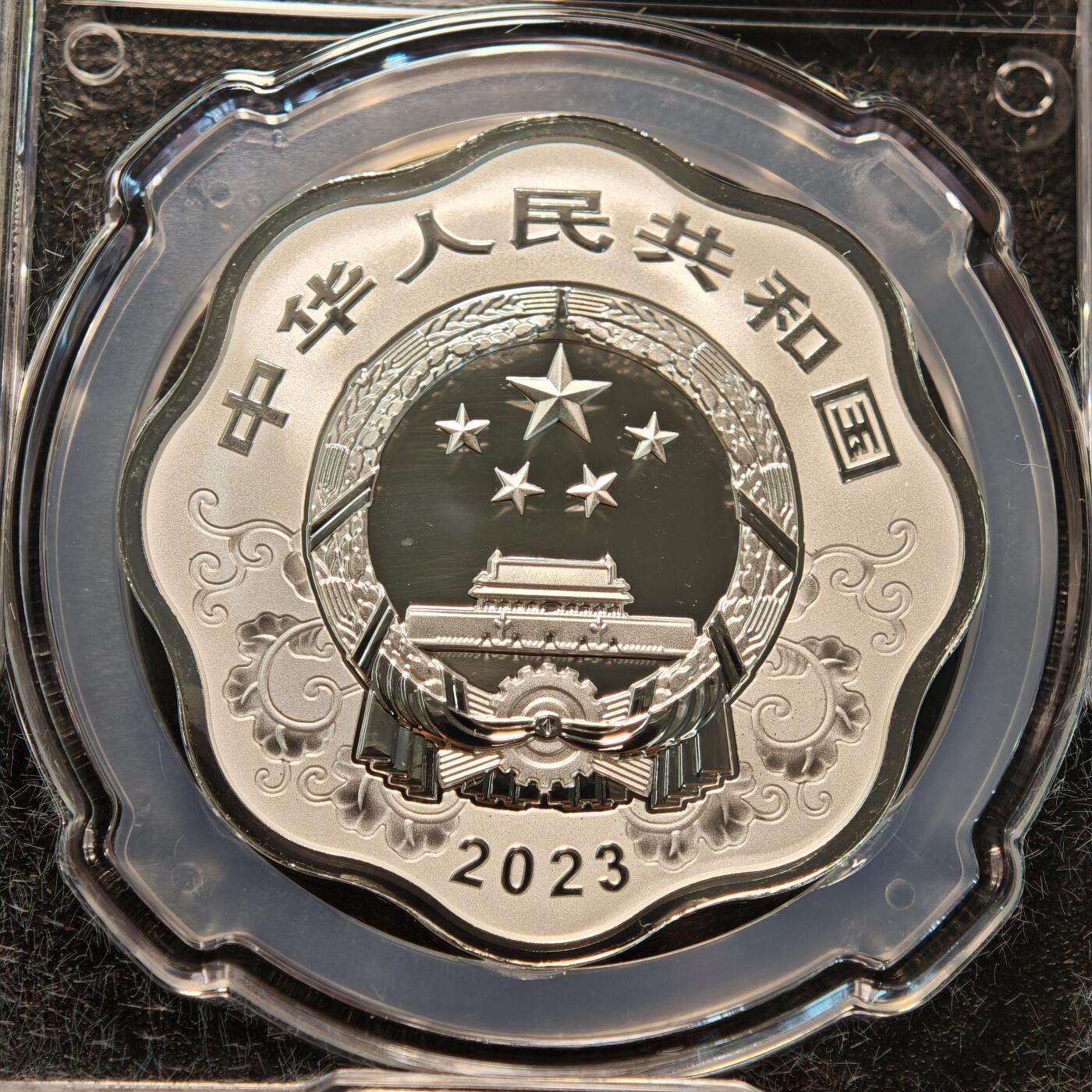 【德藏】世界币章拍卖第139期（拍品征集中~欢迎藏友联系） 2023年 中国兔年生肖梅花形精制纪念银币 原盒 原证书 金币总公司封装 直径40mm 重30g 99.9%银