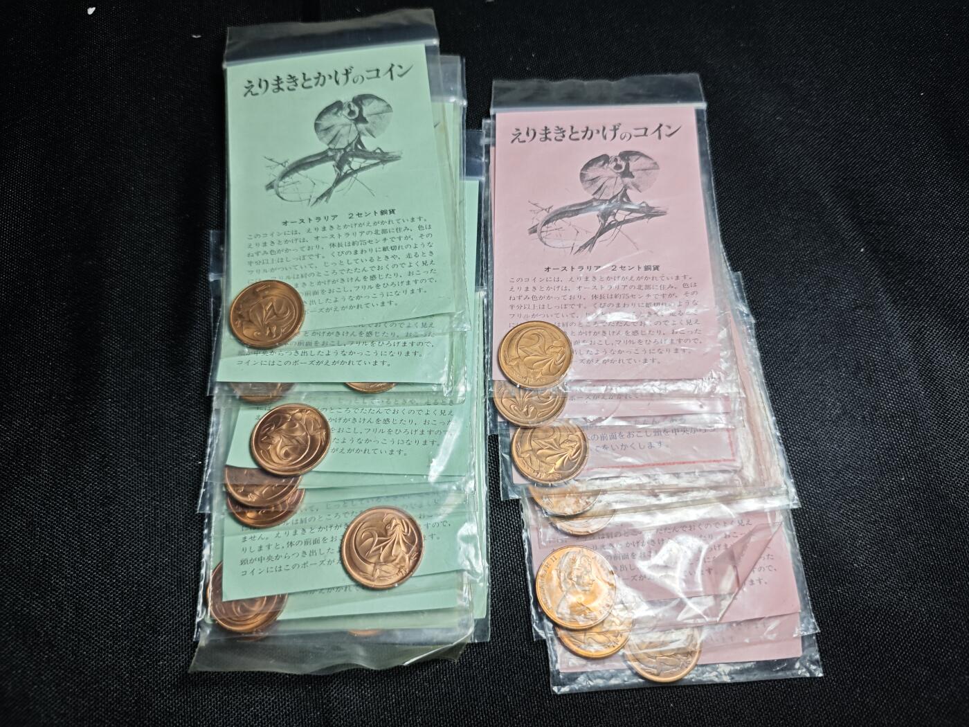 KK钱币收藏小铺 《批量/好品散币 套币 银币》专场 2月预留时间 周末发货  澳大利亚2分铜币 包装币好品20枚一组