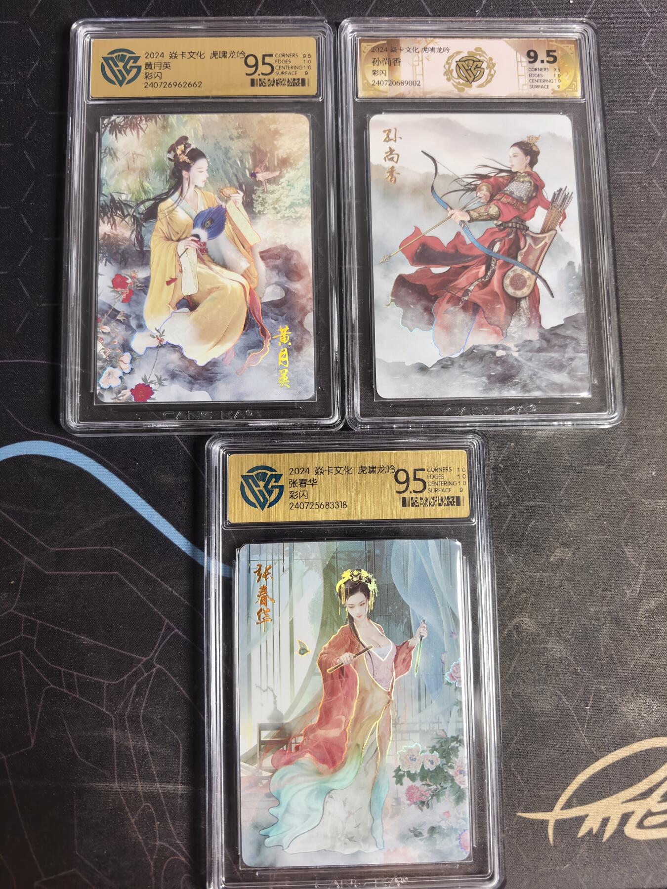 亡灵潮玩 蛇年第五场 7月21日20点截拍 1