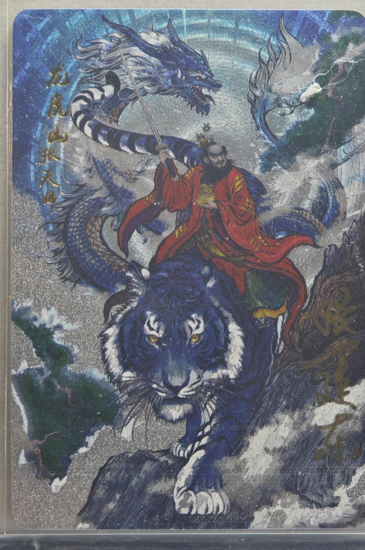 白泽拍卖卡牌手绘专场第21期（七月将残暑未收， 晚凉庭院独登楼）