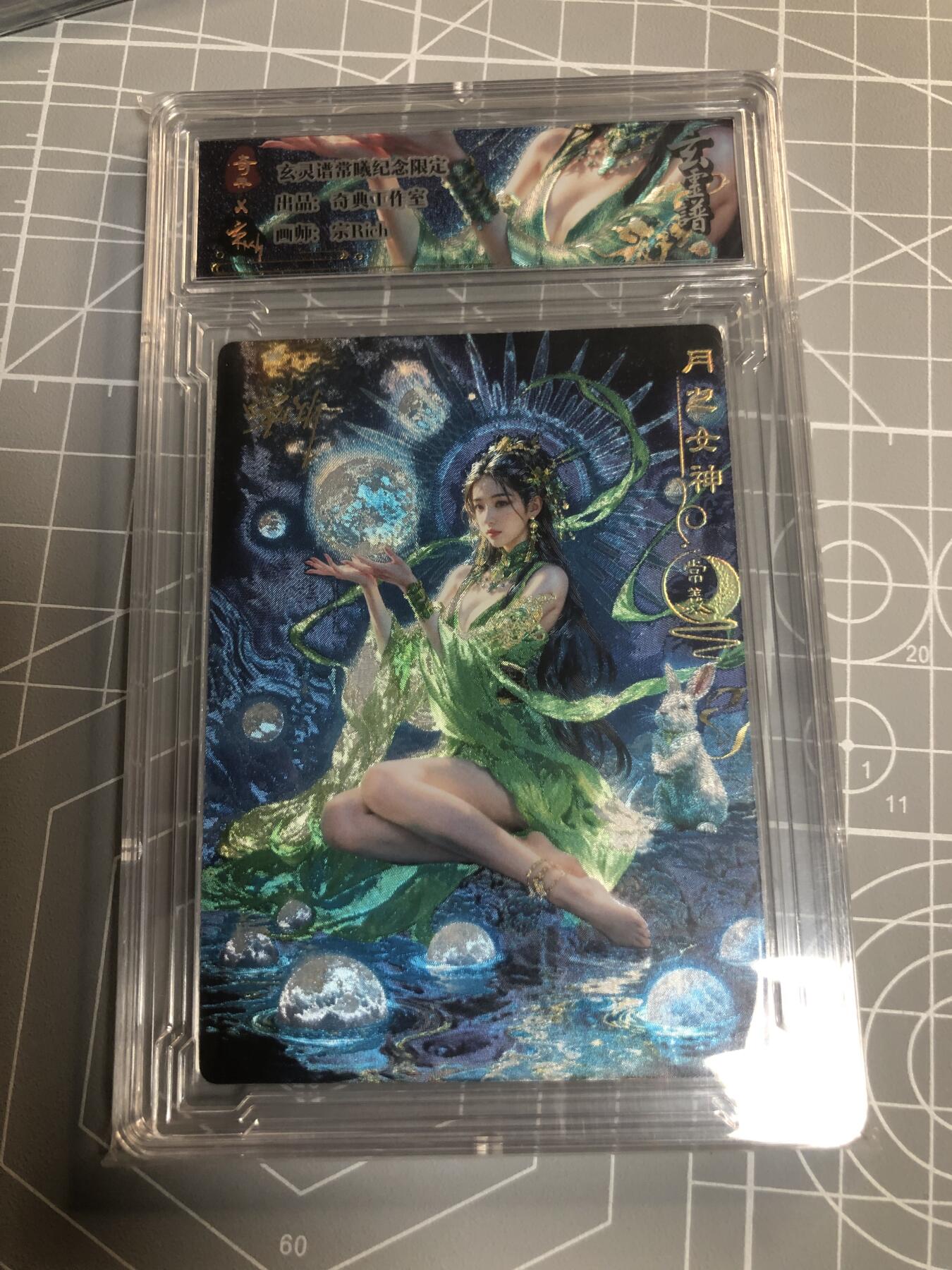 奇点卡牌 亲签 编号 场 奇点卡牌 亲签冷烫常曦粗闪带卡砖