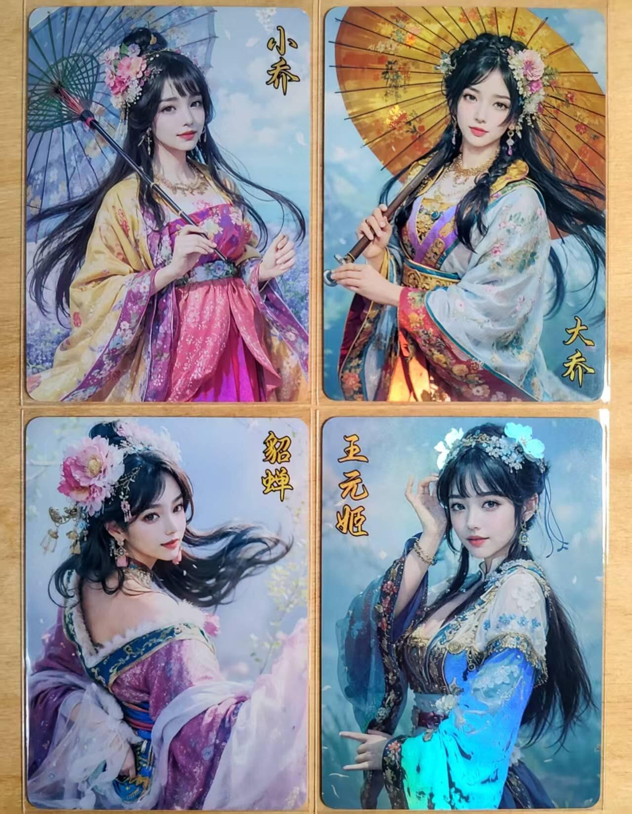 龙虎卡牌第四十七场 （无佣金，满120包邮，欢迎送拍）