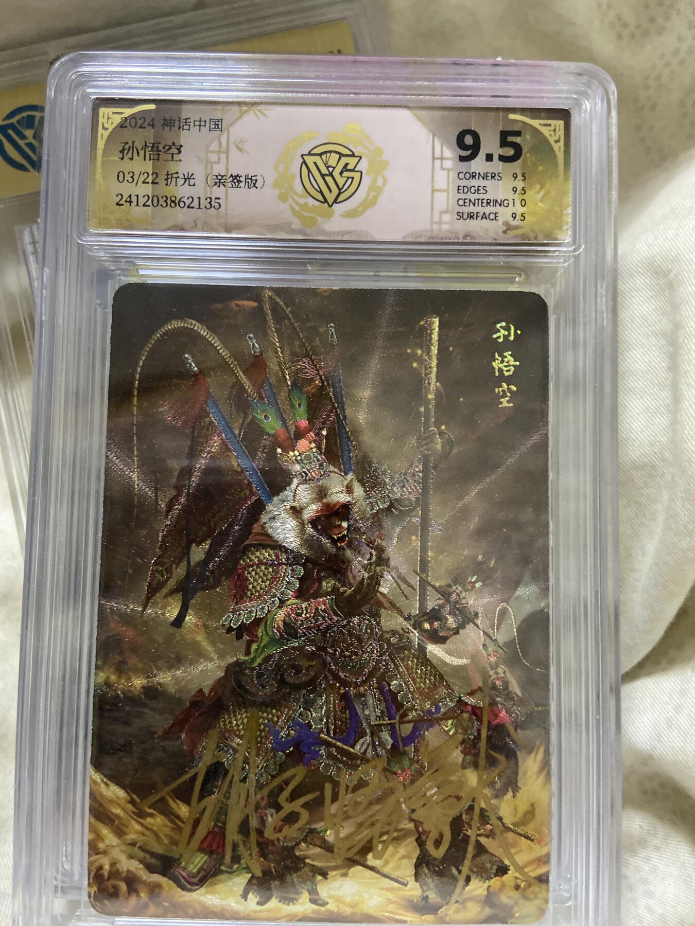 阳大大卡牌超级大甩拍第63期（周五晚上九点截拍，持续收拍品，进群福利早知道）