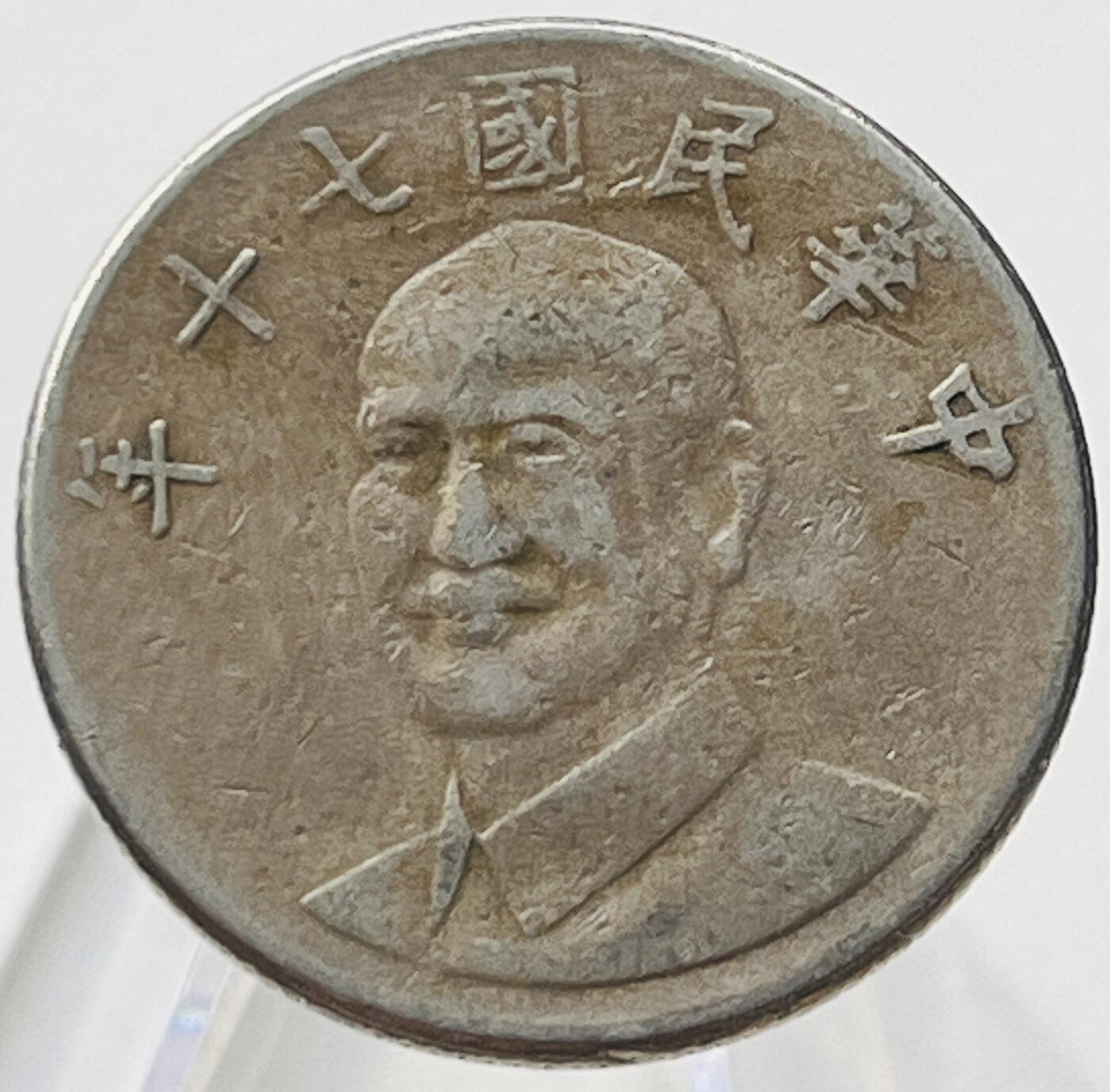神仙姐姐-中外币专场19