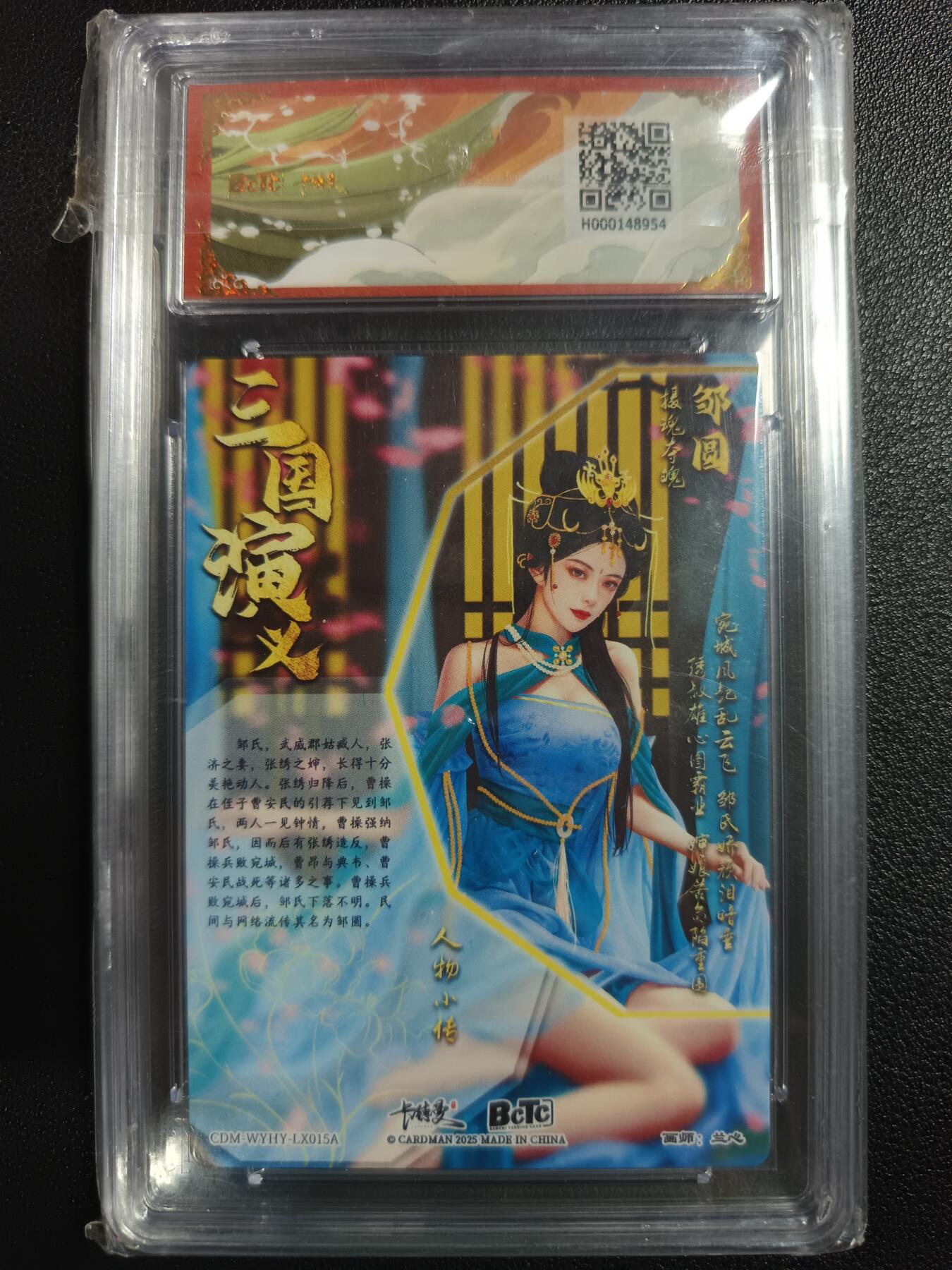 天玑星卡拍第一百零八期《7.28周一截拍》持续收拍收评中 满赠卡需备注 卡德曼 兰心 武韵红颜（四大都督）邹圆 折光粗闪 保粹爆金10