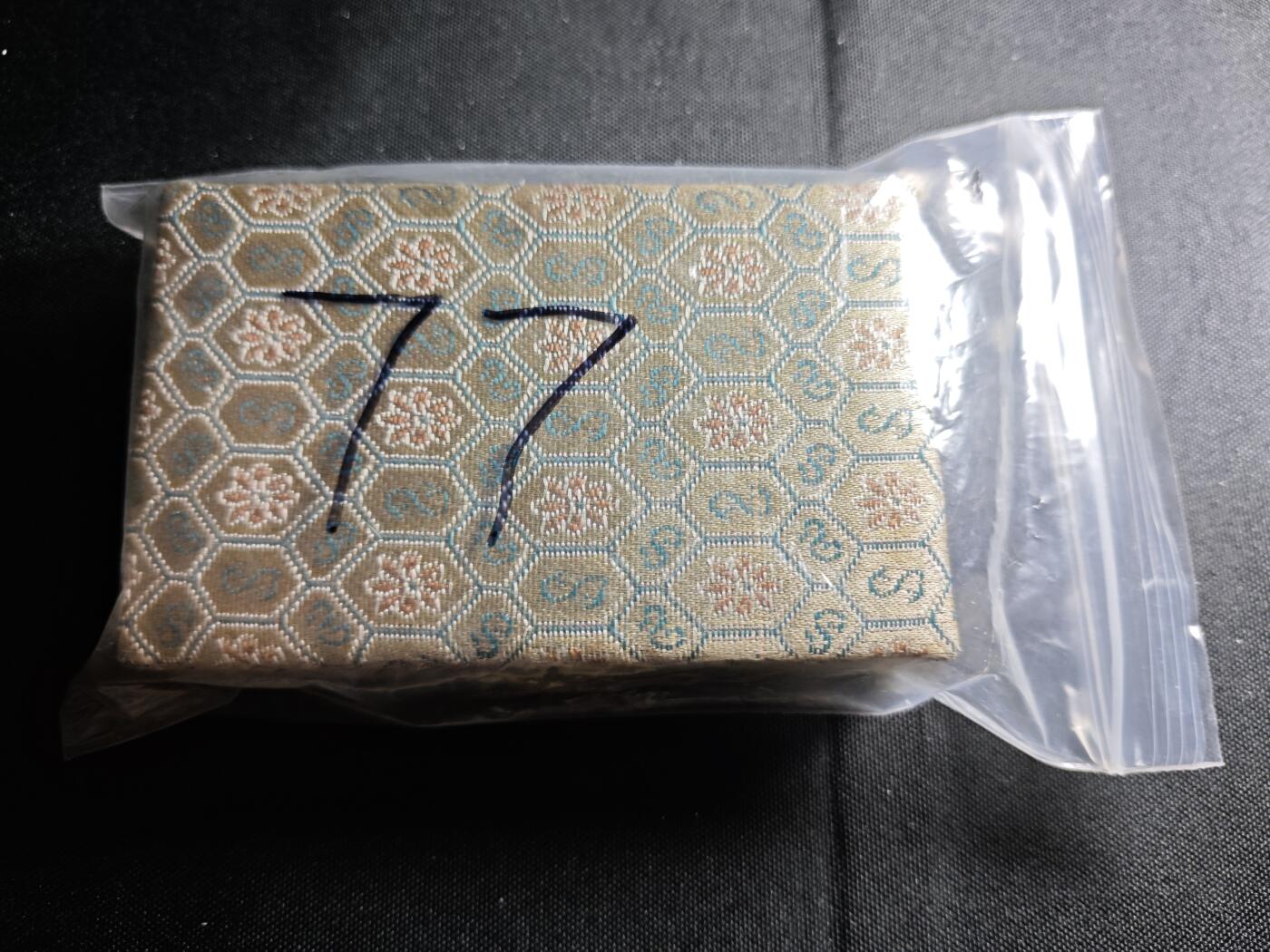 KK钱币收藏小铺 《批量/好品散币 套币 银币》专场 2月预留时间 周末发货  上世纪文物商店赚外汇出售礼品盒 西汉五铢 直边开元通宝