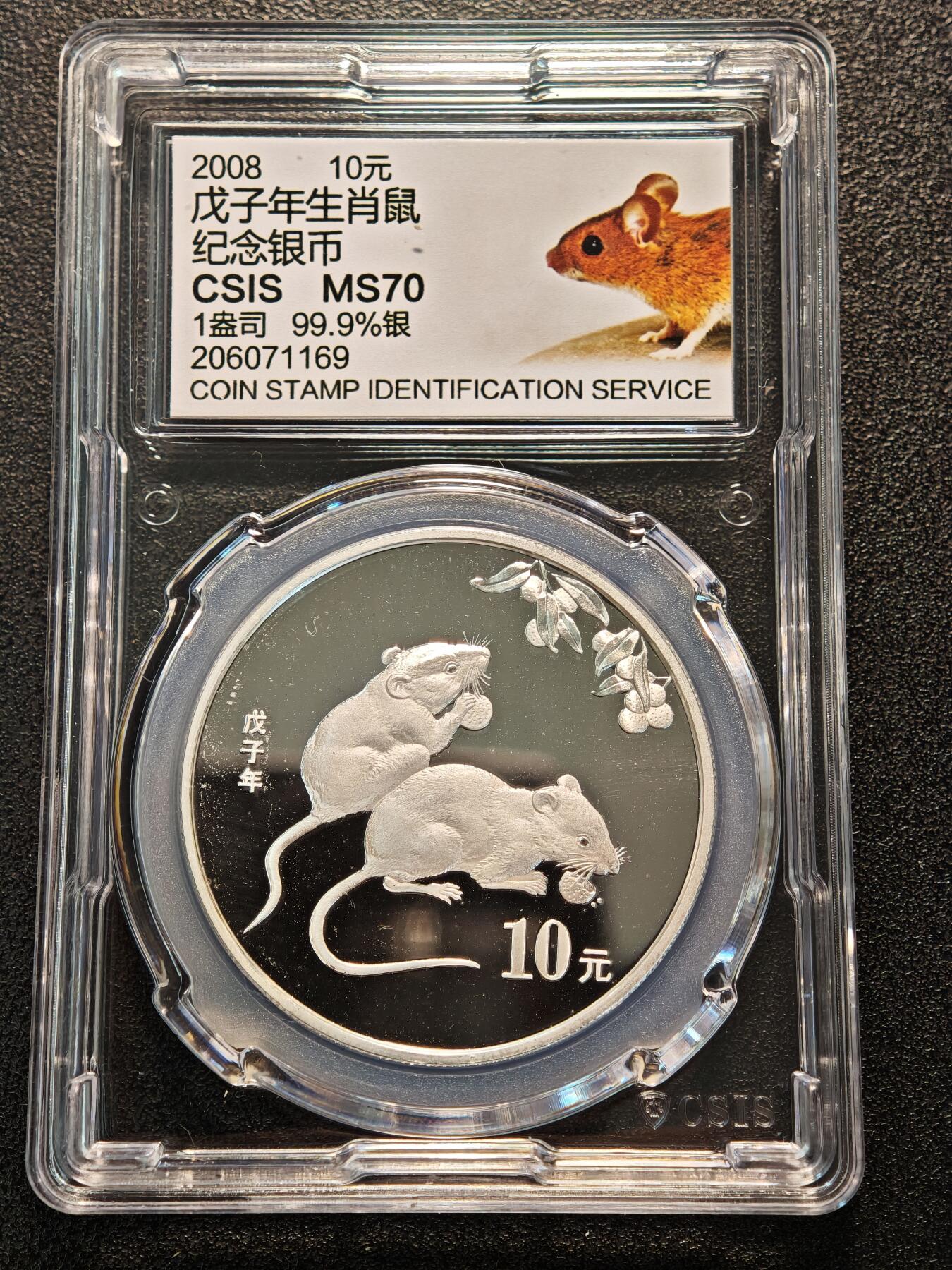 【德藏】世界币章拍卖第139期（拍品征集中~欢迎藏友联系）