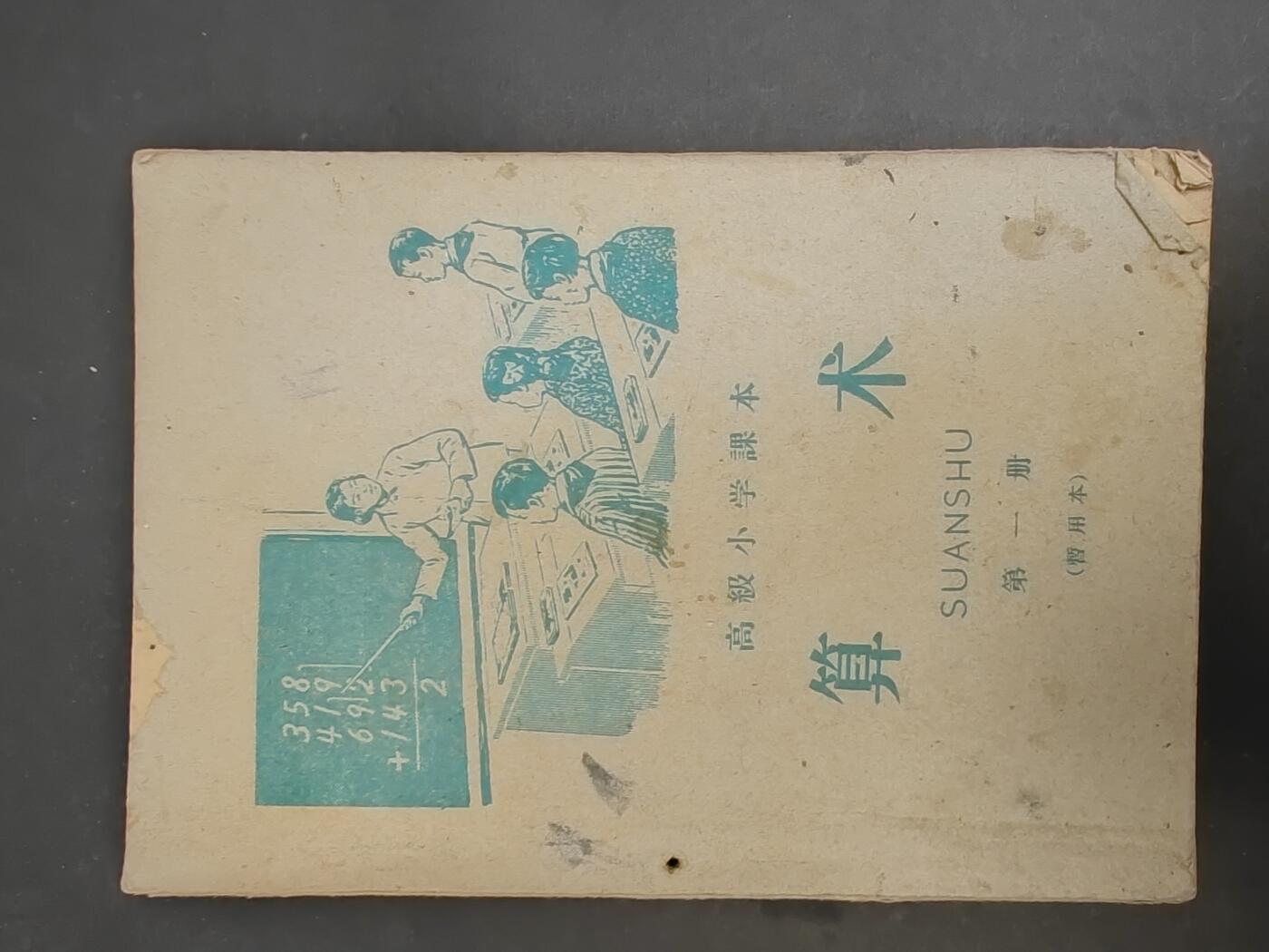 沧河堂书籍002