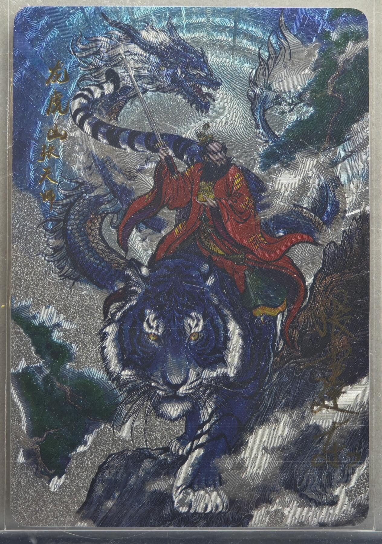 白泽拍卖卡牌手绘专场第21期（七月将残暑未收， 晚凉庭院独登楼）