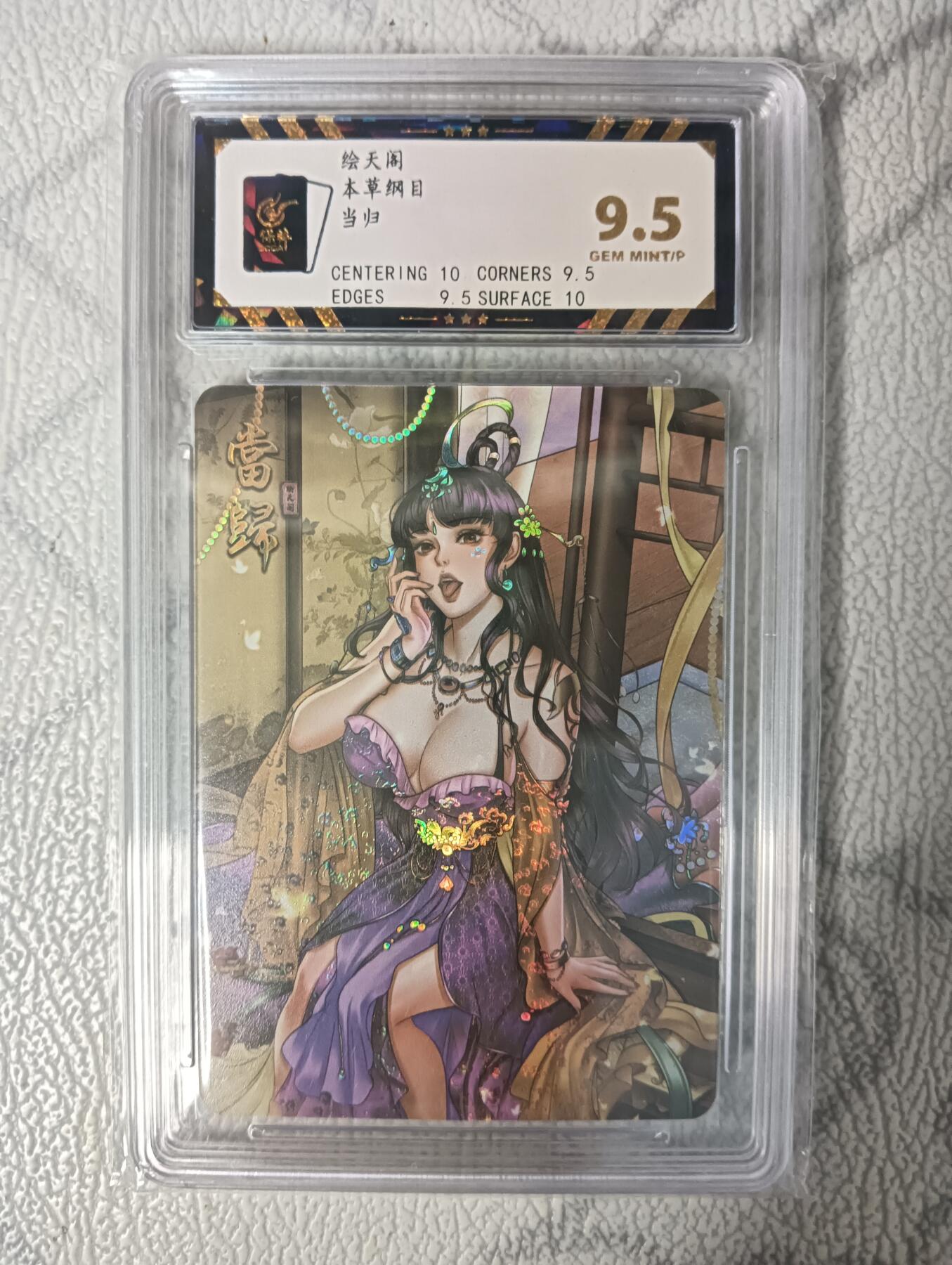 花开卡拍第32期（7月27号周日截拍，品控勿拍!!!拍品不寄存，运费5元，自制卡难免瑕疵，可能存在轻微撞角爆边等出厂瑕疵，品控介意勿拍！）