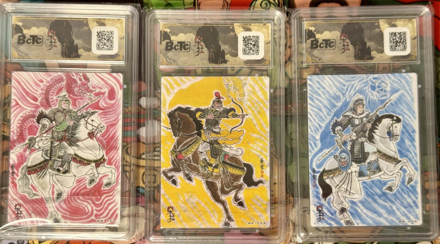 白泽拍卖卡牌手绘专场第21期（七月将残暑未收， 晚凉庭院独登楼） 2025 朵拉 五虎征鸾3张 赵云，黄忠，马超 粗闪 保粹评级 10分，10分，爆金10分 特标