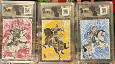 白泽拍卖卡牌手绘专场第21期（七月将残暑未收， 晚凉庭院独登楼） 2025 朵拉 五虎征鸾3张 赵云，黄忠，马超 粗闪 保粹评级 10分，10分，爆金10分 特标