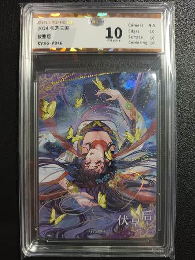 天玑星卡拍第一百零八期《7.28周一截拍》持续收拍收评中 满赠卡需备注 - 卡游 三国 伏皇后 JBH10