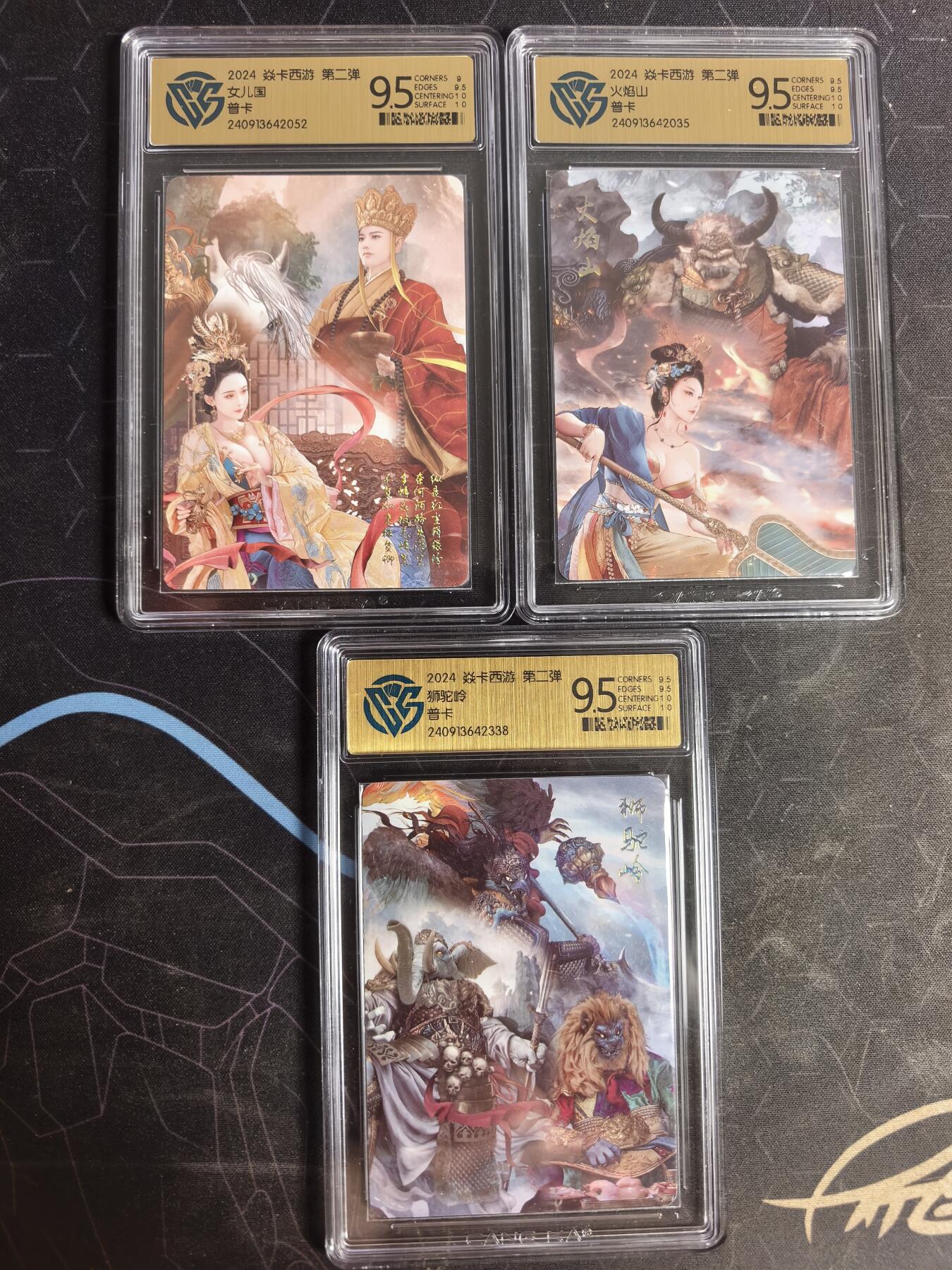 亡灵潮玩 蛇年第五场 7月21日20点截拍 1