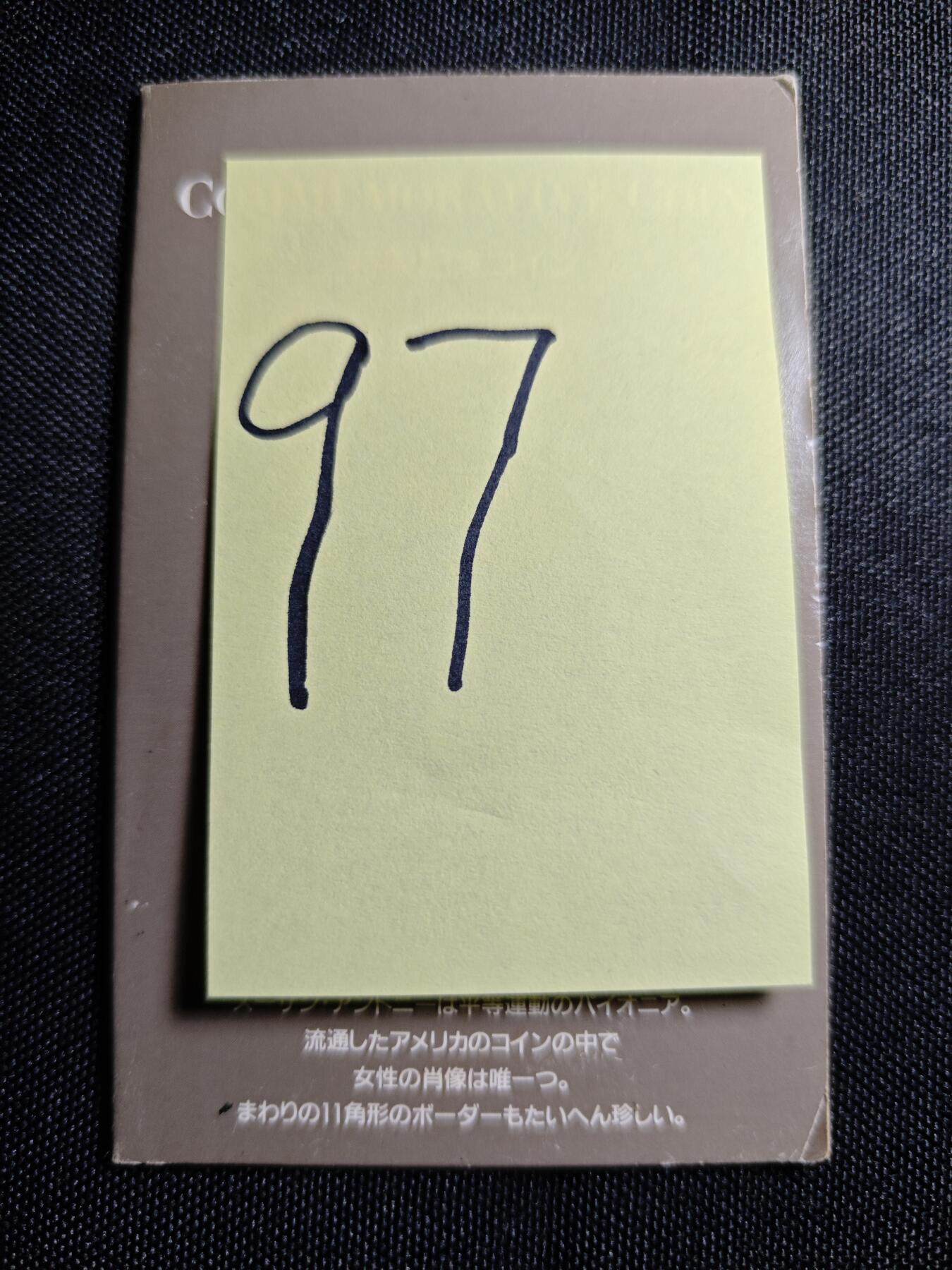 KK钱币收藏小铺 《批量/好品散币 套币 银币》专场 2月预留时间 周末发货  美国苏珊1元卡册
