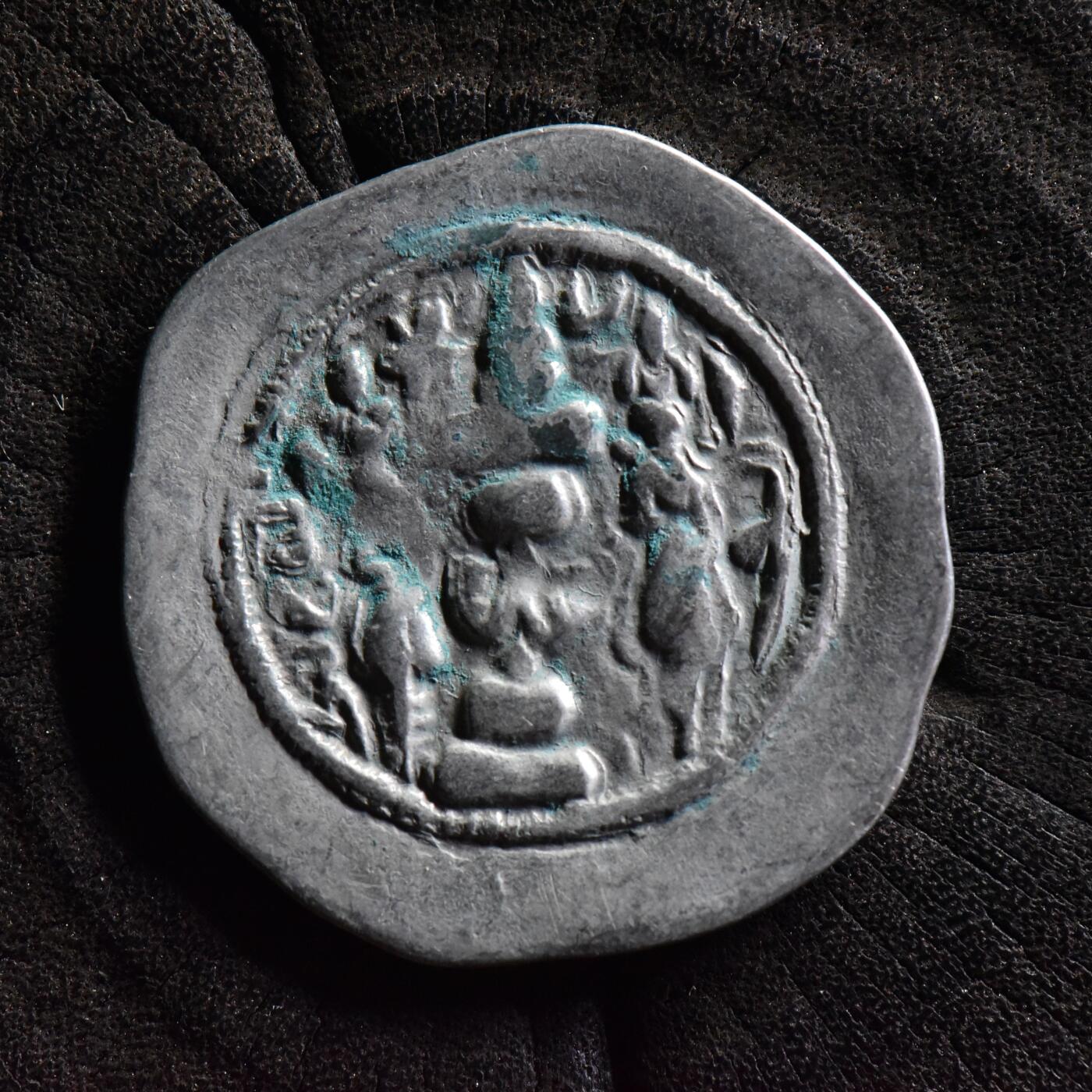 【良泉】第36期【直播场】8月21日晚19.30点开拍！173组，西方古代钱币、杂项专场 公元531-579年【萨珊帝国】库思老一世，一德拉克马，3.73克