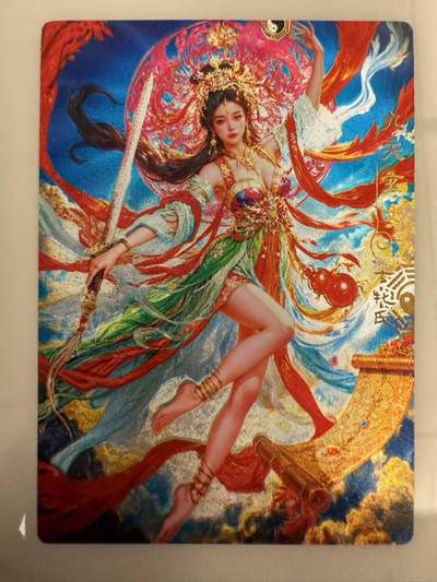 龙虎卡牌第四十七场 （无佣金，满120包邮，欢迎送拍） - 冷烫粗闪卡 奇点 九天玄女玄牝氏