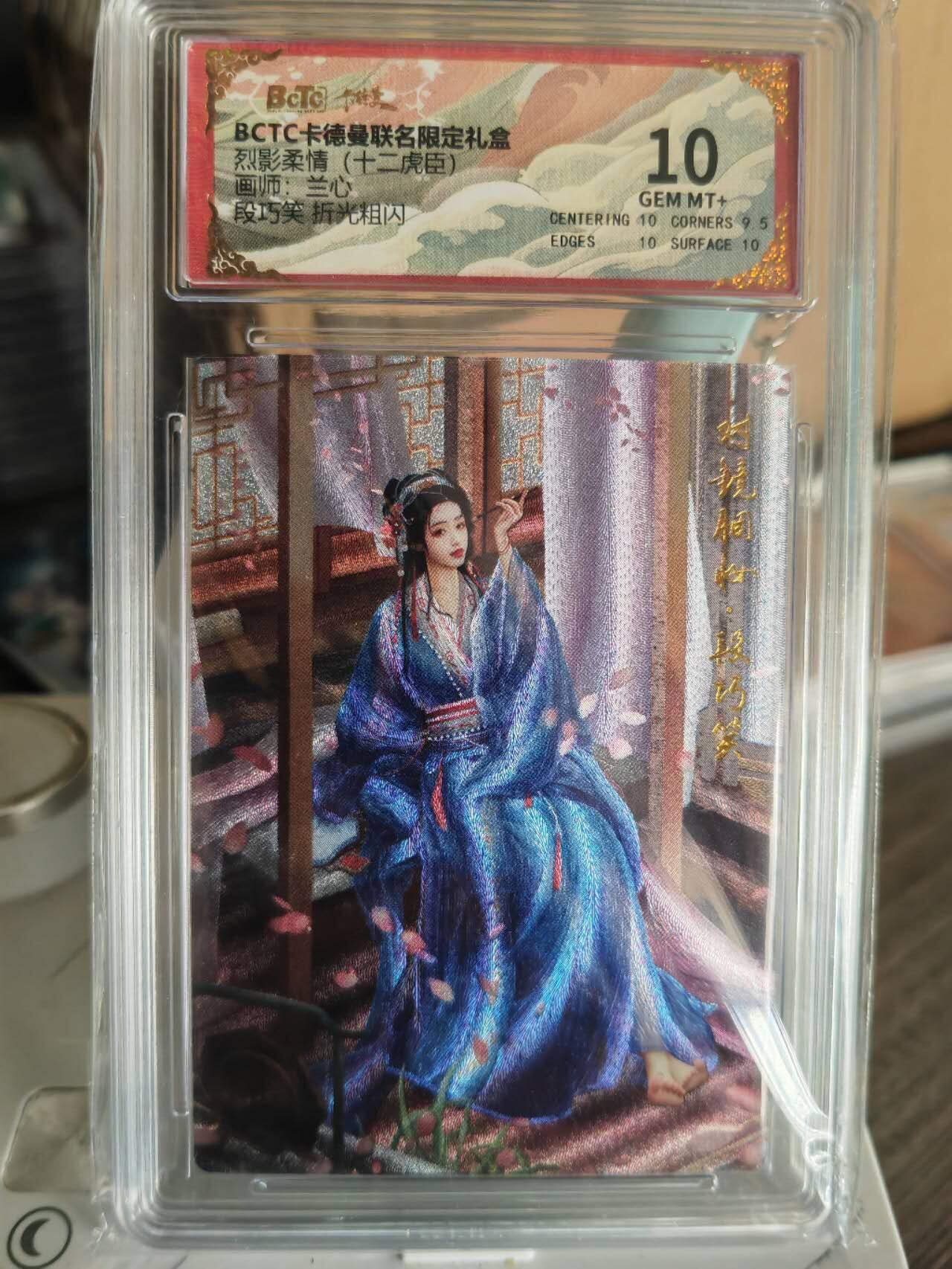阳大大卡牌超级大甩拍第63期（周五晚上九点截拍，持续收拍品，进群福利早知道）