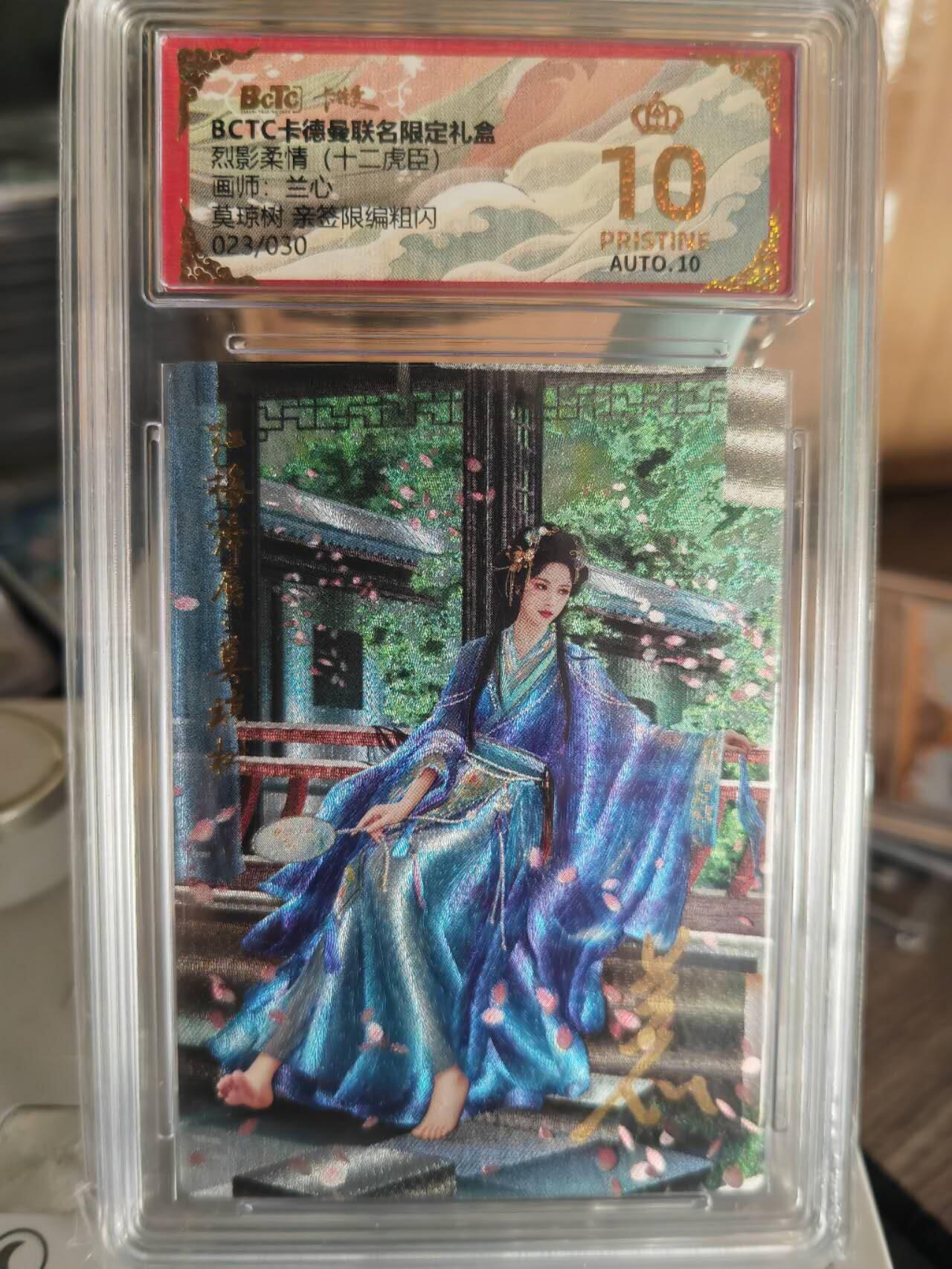 阳大大卡牌超级大甩拍第63期（周五晚上九点截拍，持续收拍品，进群福利早知道）
