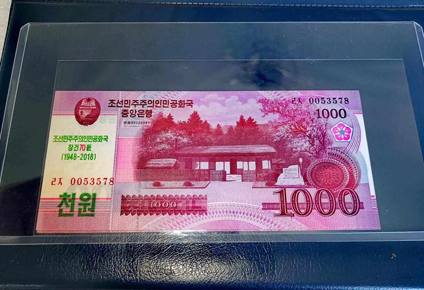 朝鲜2008年200、1000、1000won 双喜号、永恒号靓品纸币3枚一组（含70周年纪念鈔2枚）