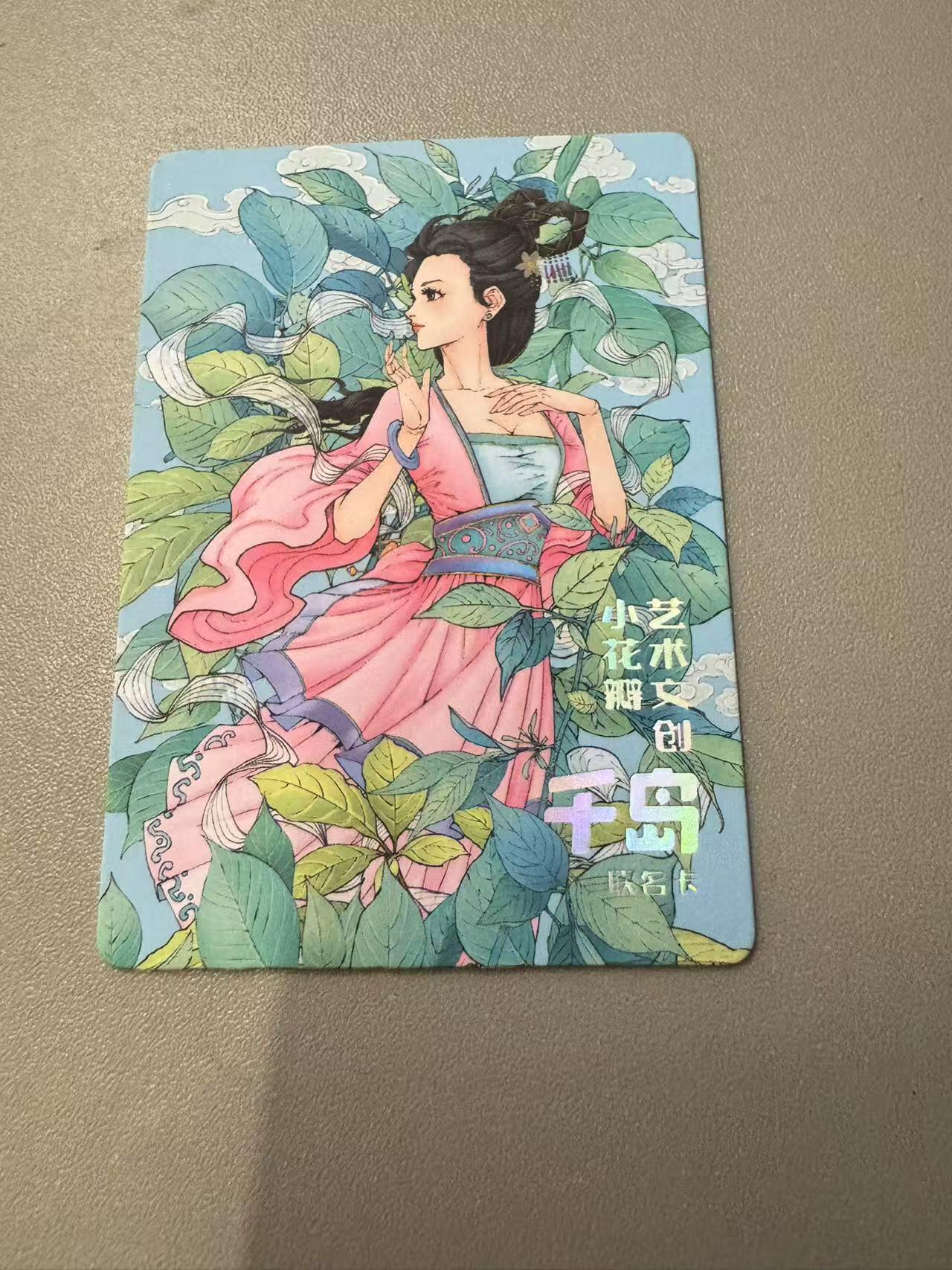 秋萤阁第11期 (7月25日周五晚上22点截拍，欢迎竞拍) 