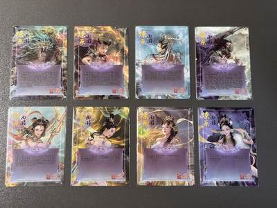 【千年暗室 一灯即明】小王子卡拍第十四场 焱卡文化 燎原西游第二弹 巴丁 普卡8张