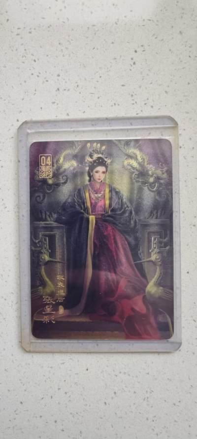秋原瞳的小店第十八期（雨后夏天的那个傍晚🌆，泥土，青草，小青虾） - 阿毛玩卡 寻梦三国 张星彩SP粗闪特卡