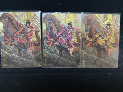 阳大大卡牌超级大甩拍第63期（周五晚上九点截拍，持续收拍品，进群福利早知道） - 【限编裸卡】卡德曼 一丈青扈三娘 红粉黄三张 编号随机
