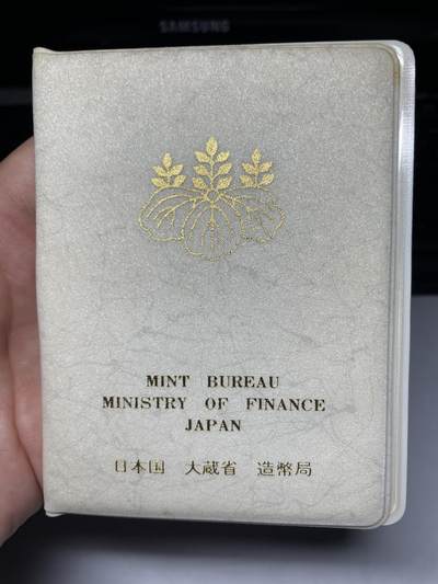 2025年集古藏今外币拍卖第七期-第4场—（总第254拍），可以寄存60天，满160元包邮。 - 首发年份1975年日本套币一册