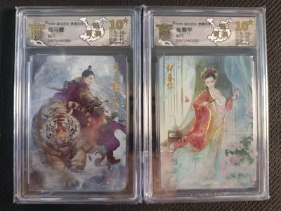 天玑星卡拍第一百零八期《7.28周一截拍》持续收拍收评中 满赠卡需备注 - 焱卡文化 虎啸龙吟 司马懿 张春华 彩闪 两张 CCG10星