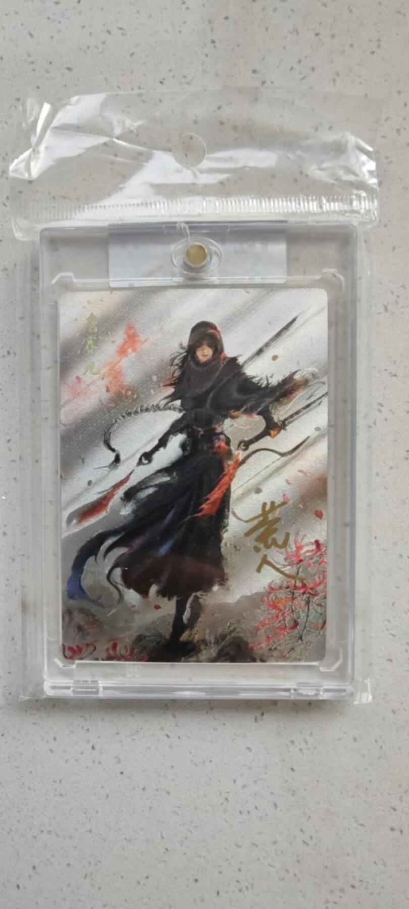 秋原瞳的小店第十八期（雨后夏天的那个傍晚🌆，泥土，青草，小青虾） 戎装红颜志 荒人亲签 唐赛儿 官封卡砖