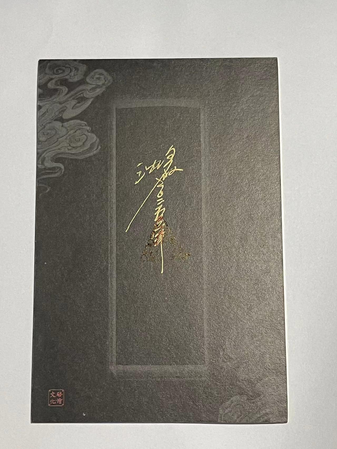 阳大大卡牌超级大甩拍第63期（周五晚上九点截拍，持续收拍品，进群福利早知道）