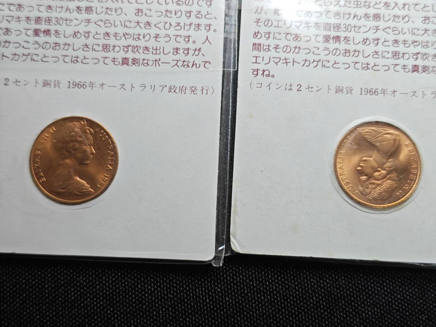 KK钱币收藏小铺 《批量/好品散币 套币 银币》专场 2月预留时间 周末发货  澳大利亚2分卡册好品铜币 10册一组